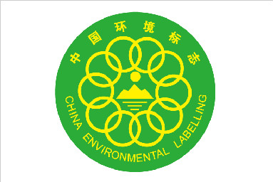 环保先行者|彩田荣获中国环境标志认证(十环认证)