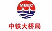 中铁大桥局