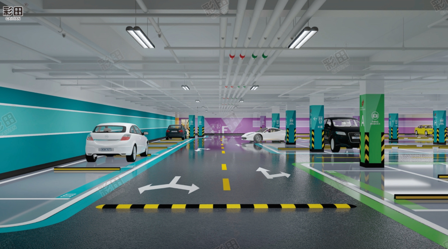 地下停车场3D立体化效果图展示