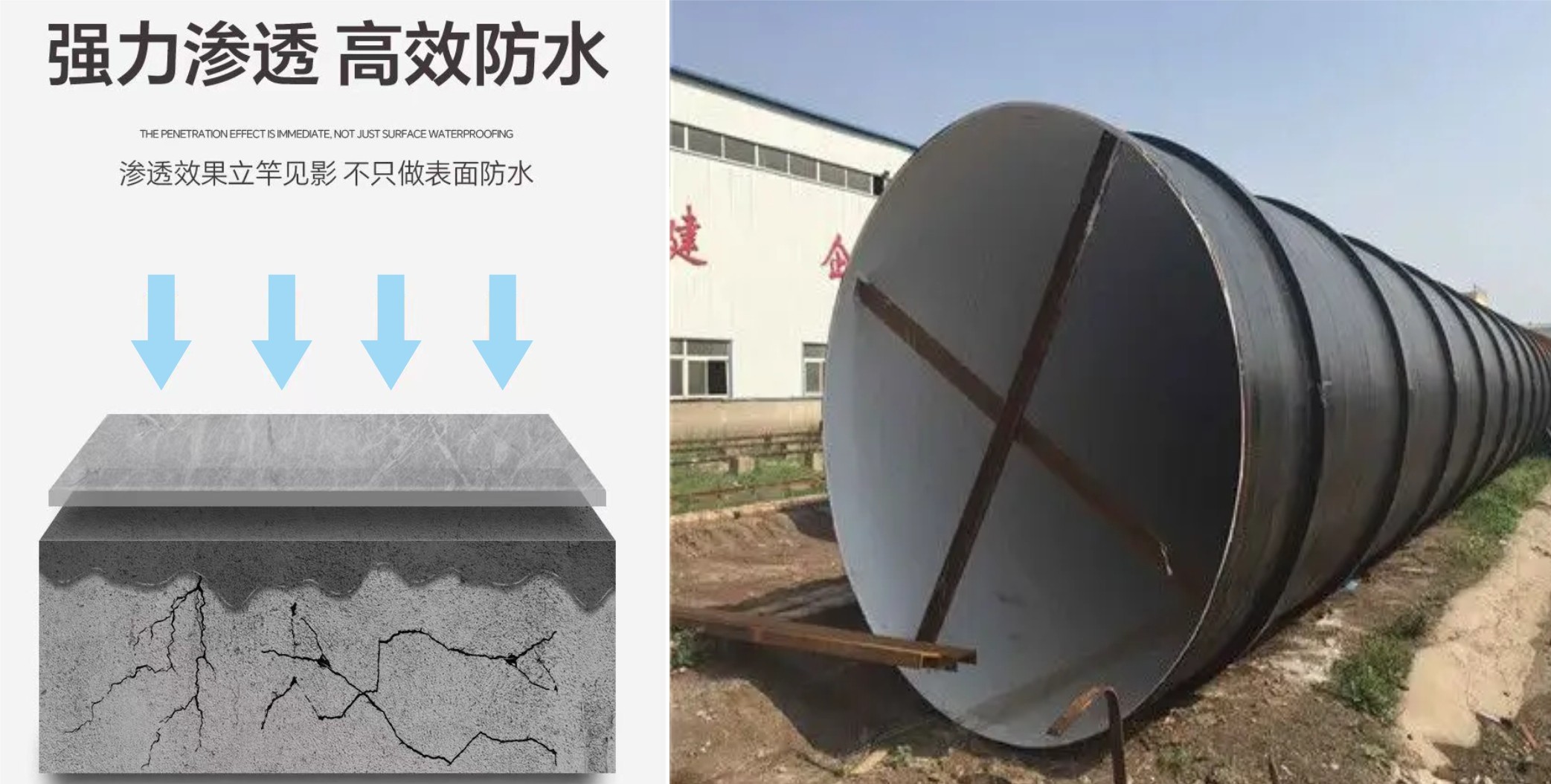 彩田-2000W聚合物改性水泥砂浆产品说明