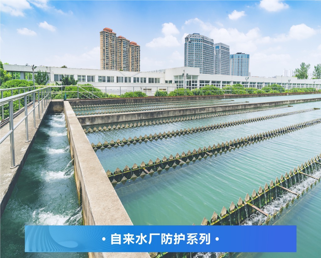 彩田 | 池外壁防水抗渗方案