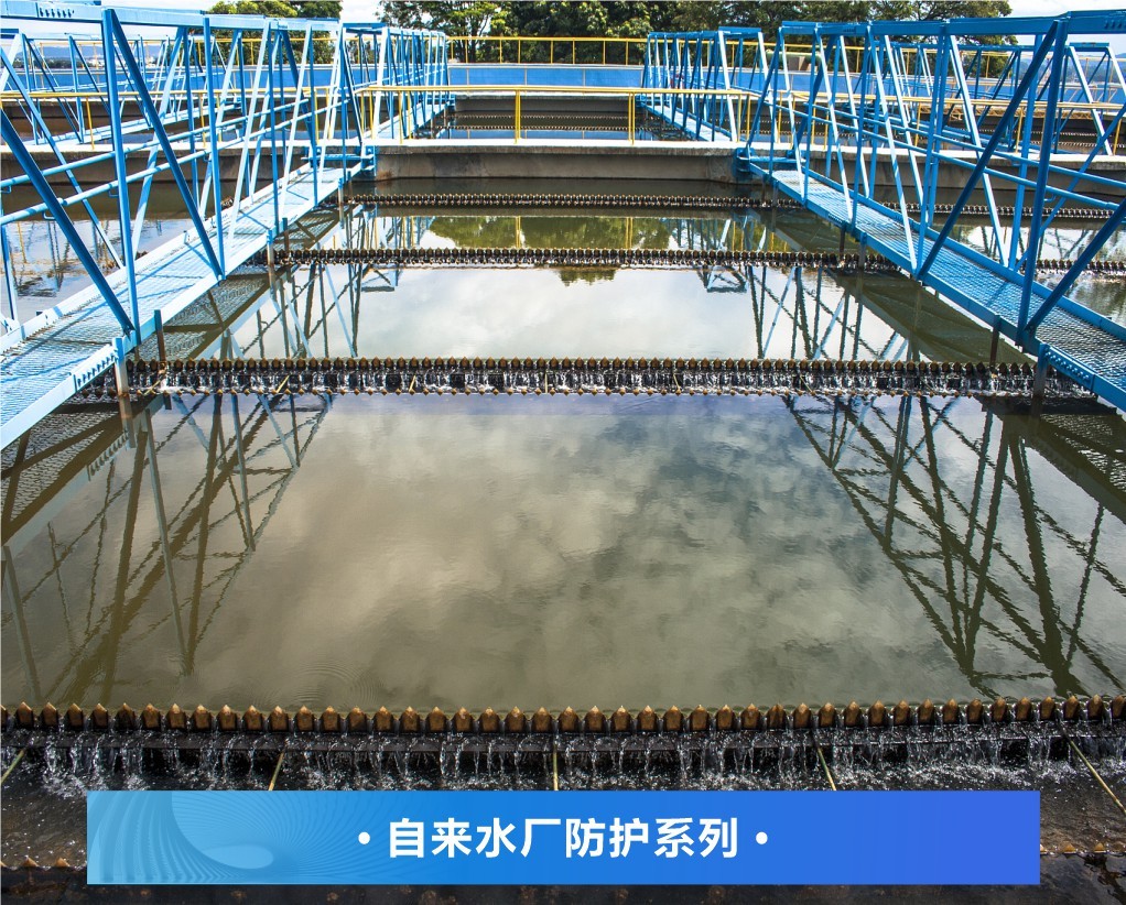 彩田 | 池内壁水位变动线防污方案