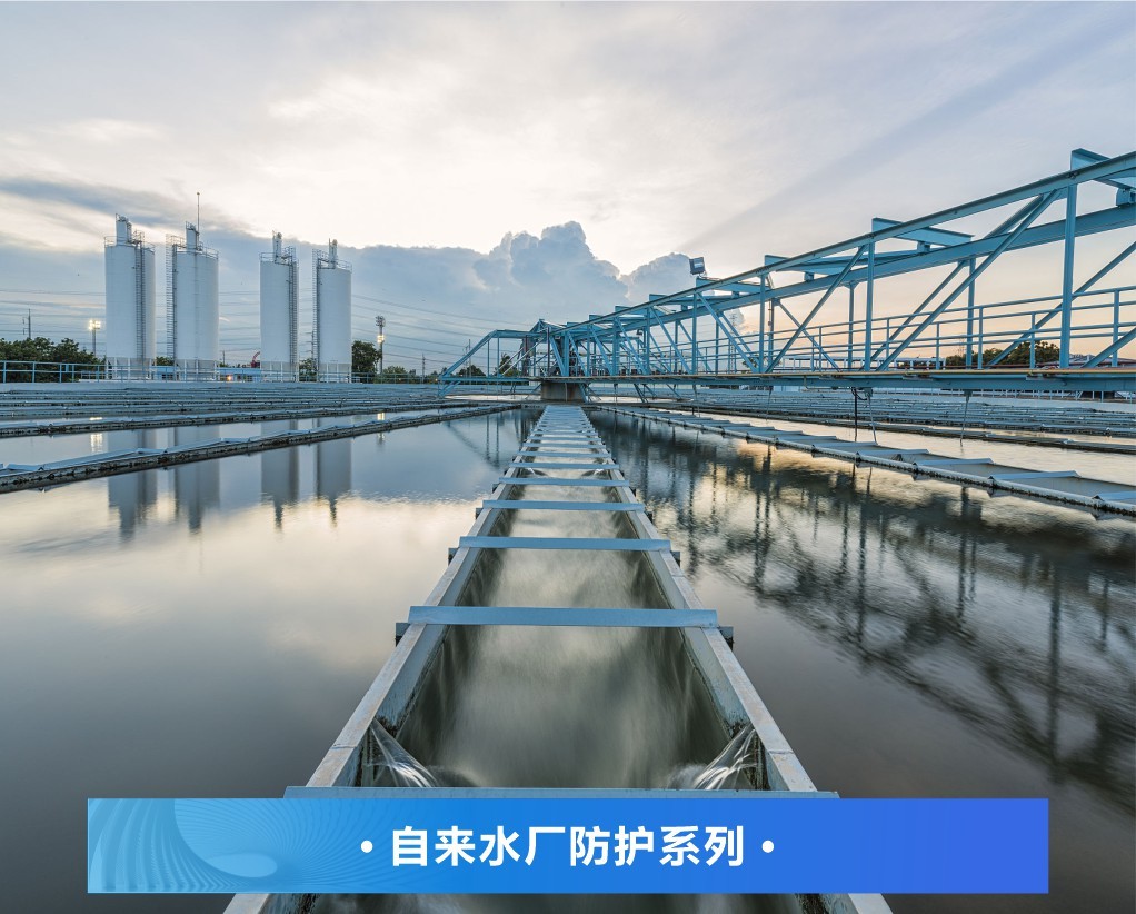 彩田 | 池内壁防水防护方案