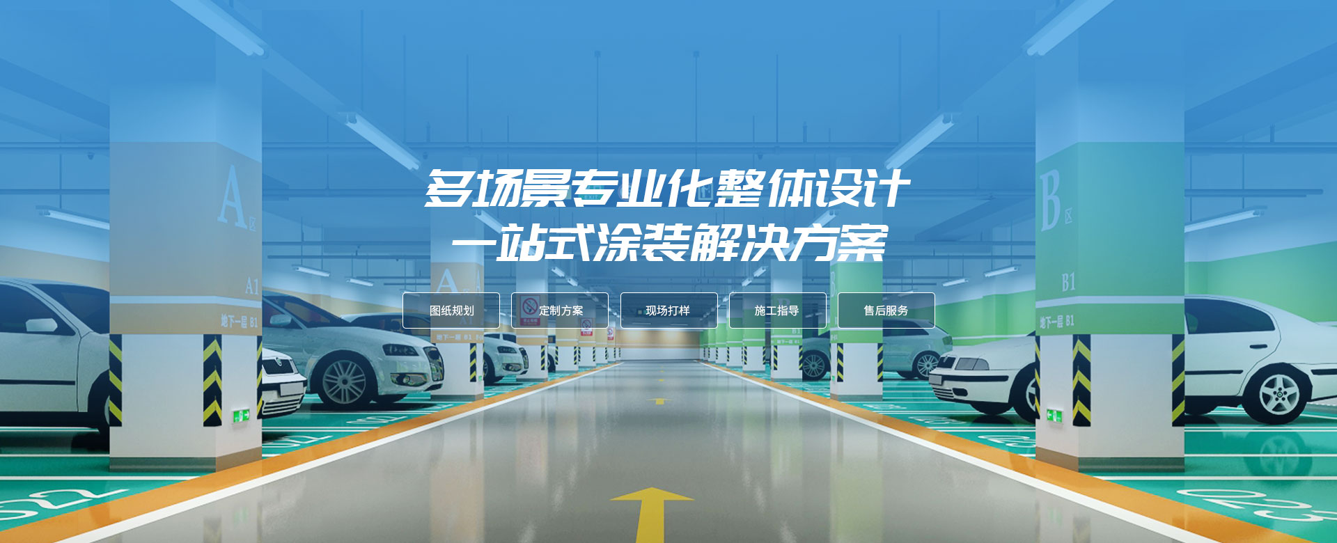 深圳市彩田化工有限公司